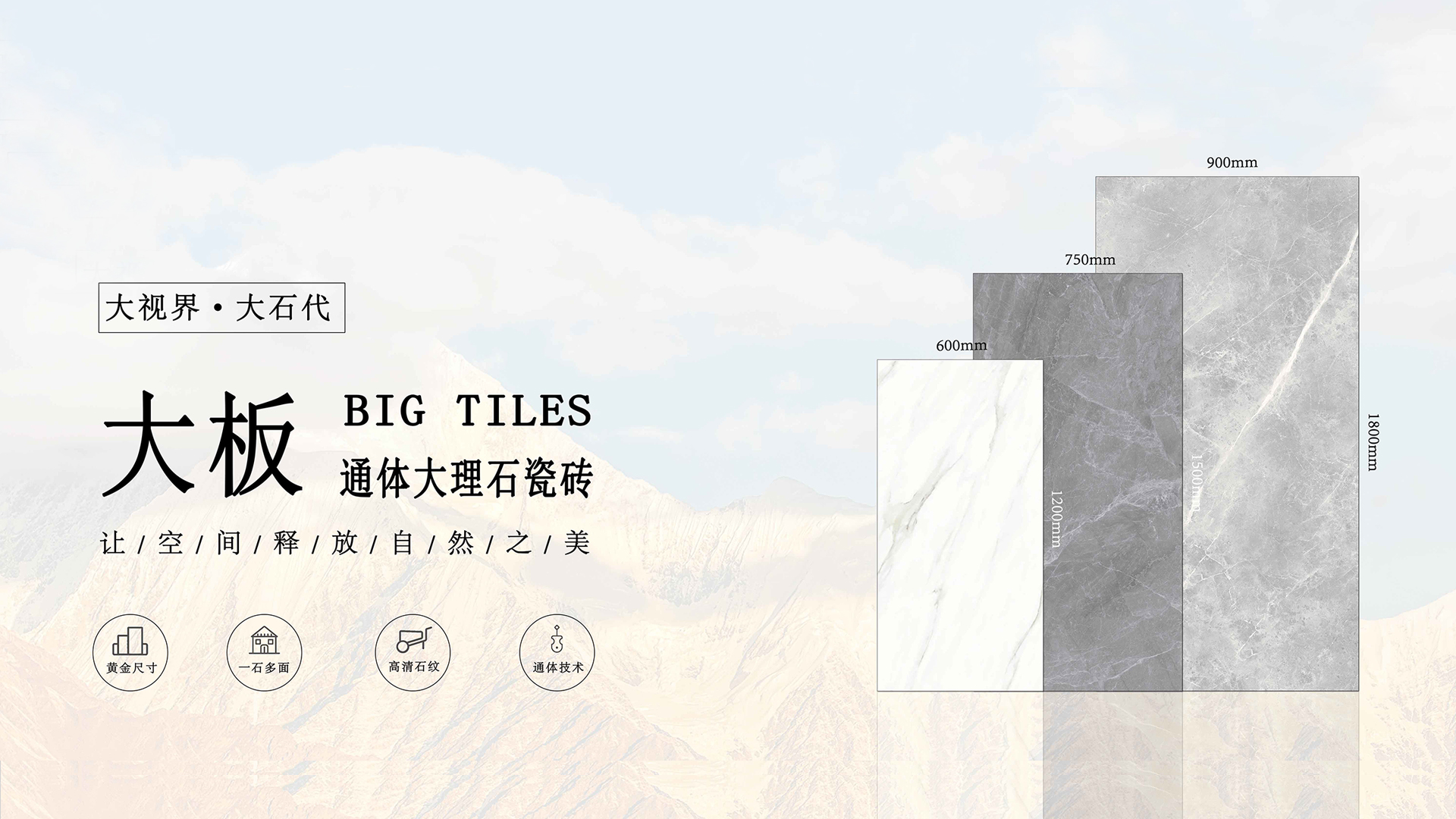 豪卡瓷砖