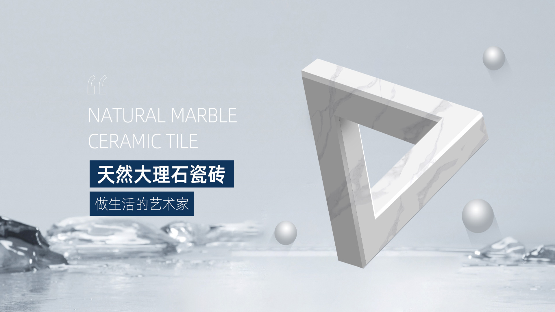 豪卡瓷砖