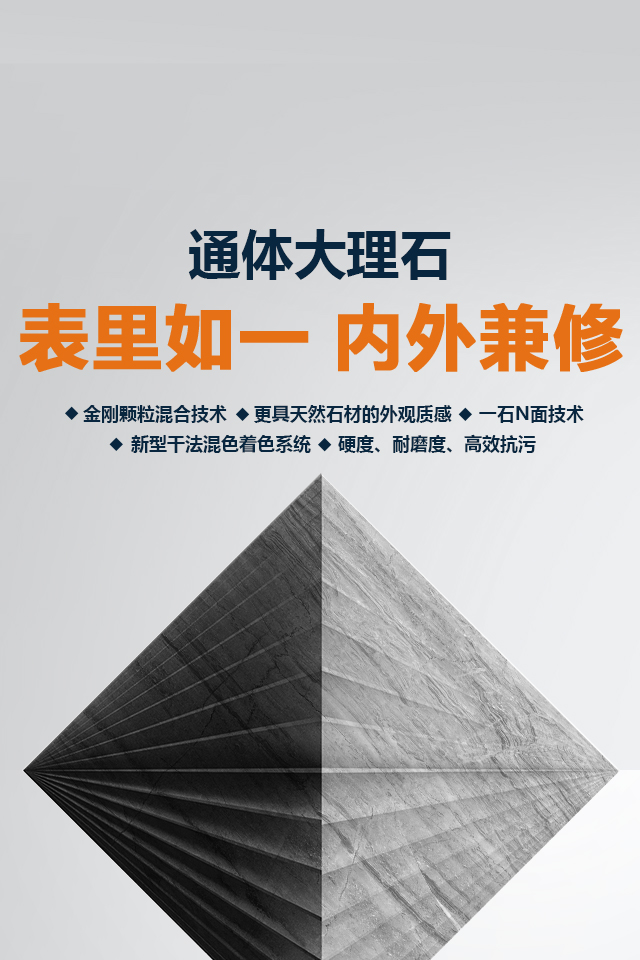 豪卡瓷砖