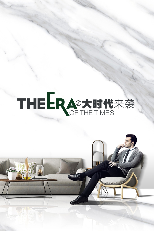 豪卡瓷砖